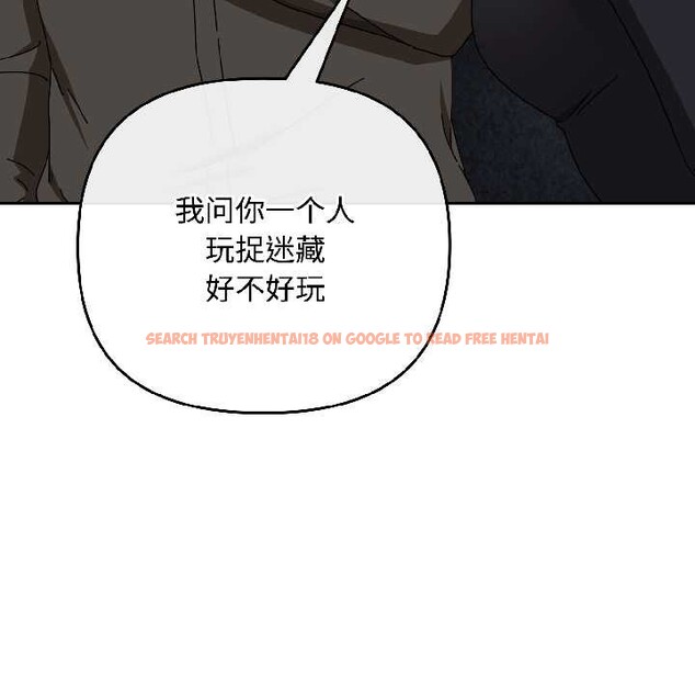 查看漫画愛上你也好 - 第41話 - sayhentaiz.net中的4012677图片