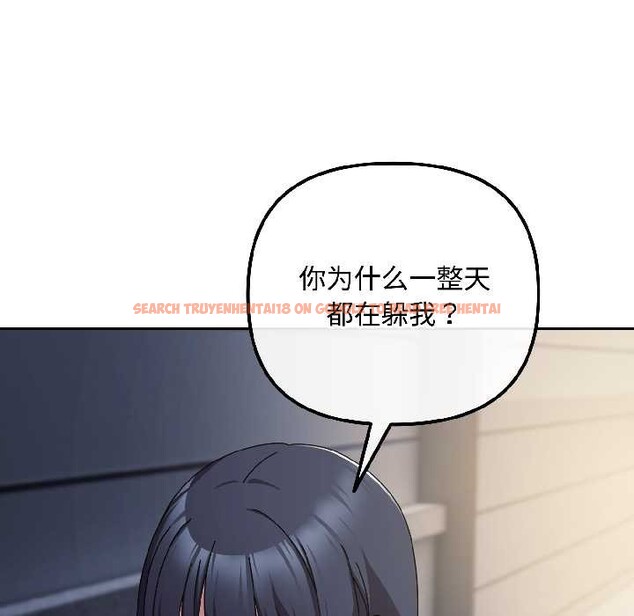 查看漫画愛上你也好 - 第41話 - sayhentaiz.net中的4012678图片