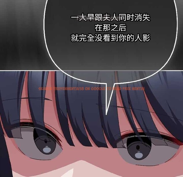 查看漫画愛上你也好 - 第41話 - sayhentaiz.net中的4012683图片