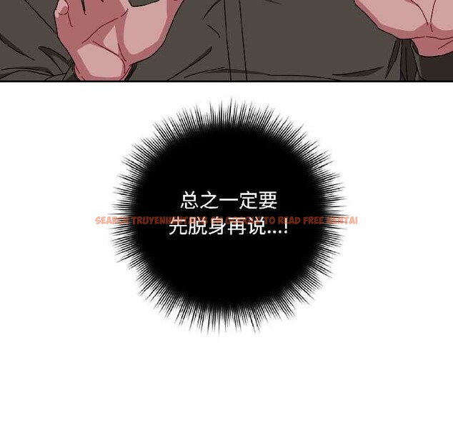 查看漫画愛上你也好 - 第41話 - sayhentaiz.net中的4012688图片