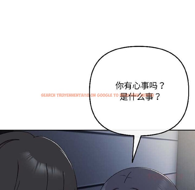 查看漫画愛上你也好 - 第41話 - sayhentaiz.net中的4012689图片