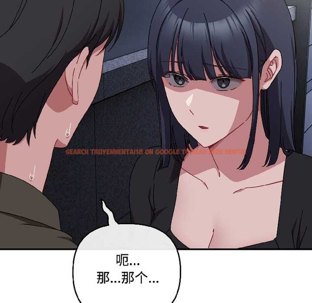 查看漫画愛上你也好 - 第41話 - sayhentaiz.net中的4012690图片