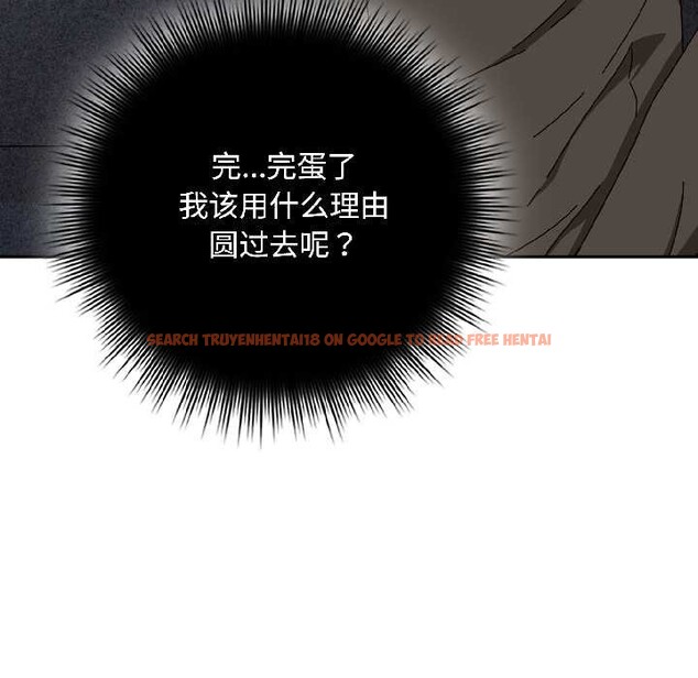 查看漫画愛上你也好 - 第41話 - sayhentaiz.net中的4012693图片