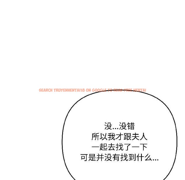 查看漫画愛上你也好 - 第41話 - sayhentaiz.net中的4012702图片