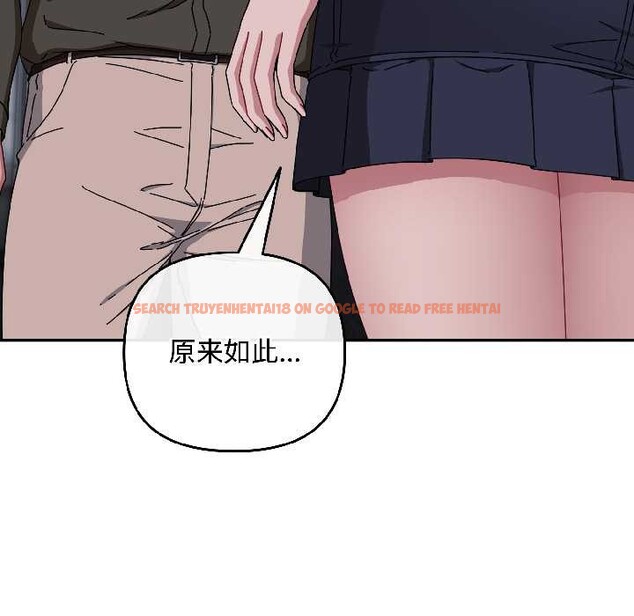 查看漫画愛上你也好 - 第41話 - sayhentaiz.net中的4012704图片