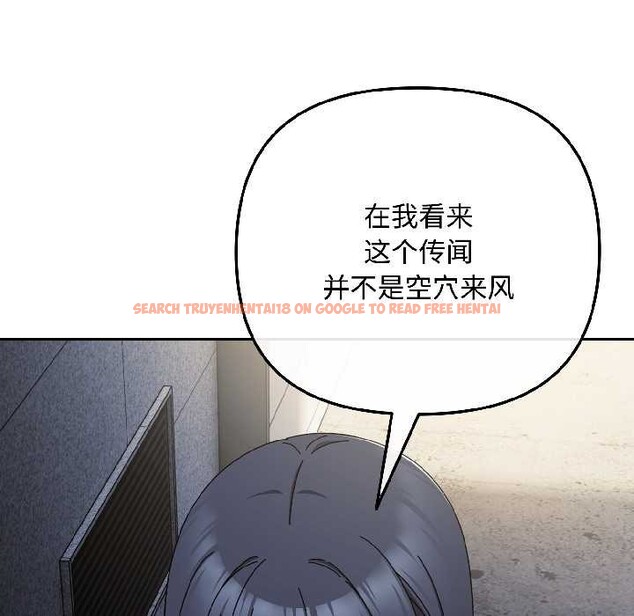 查看漫画愛上你也好 - 第41話 - sayhentaiz.net中的4012705图片