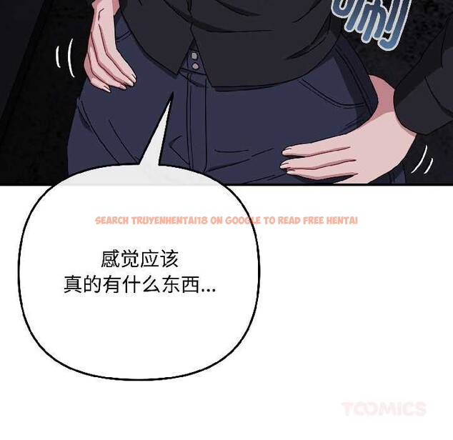 查看漫画愛上你也好 - 第41話 - sayhentaiz.net中的4012707图片