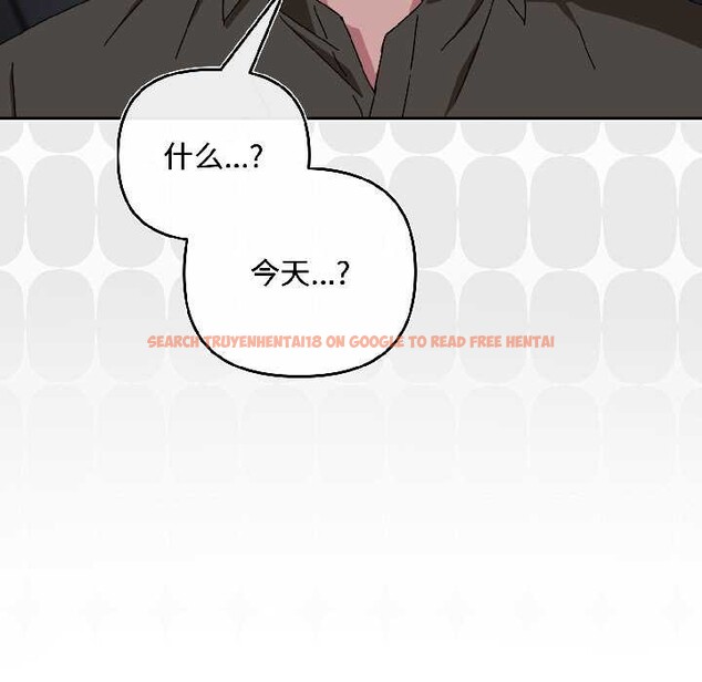 查看漫画愛上你也好 - 第41話 - sayhentaiz.net中的4012712图片