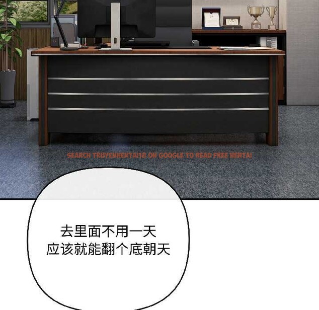 查看漫画愛上你也好 - 第41話 - sayhentaiz.net中的4012714图片