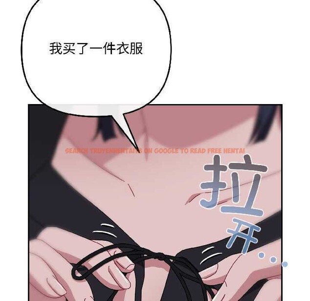 查看漫画愛上你也好 - 第41話 - sayhentaiz.net中的4012719图片