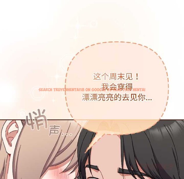 查看漫画愛上你也好 - 第41話 - sayhentaiz.net中的4012734图片