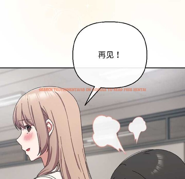 查看漫画愛上你也好 - 第41話 - sayhentaiz.net中的4012736图片