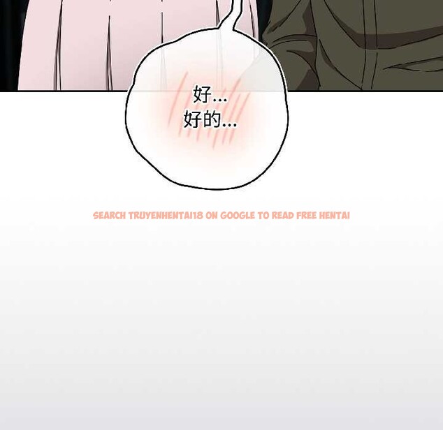 查看漫画愛上你也好 - 第41話 - sayhentaiz.net中的4012738图片