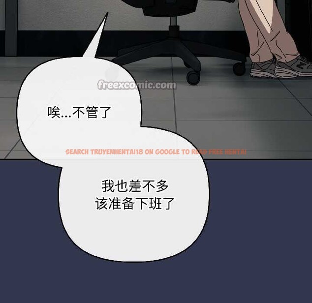 查看漫画愛上你也好 - 第41話 - sayhentaiz.net中的4012748图片