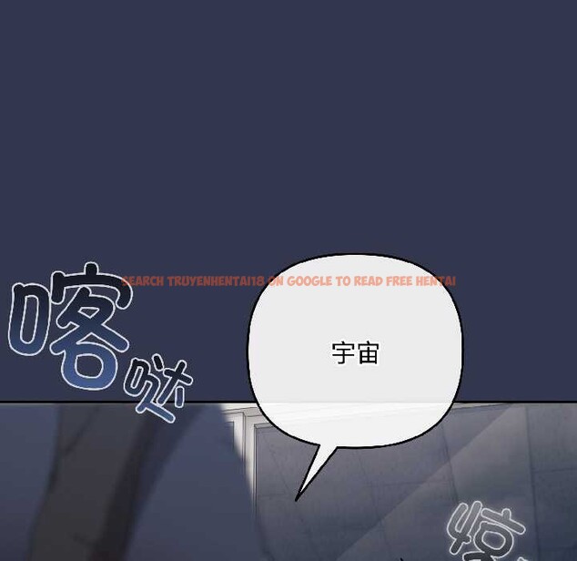 查看漫画愛上你也好 - 第41話 - sayhentaiz.net中的4012751图片