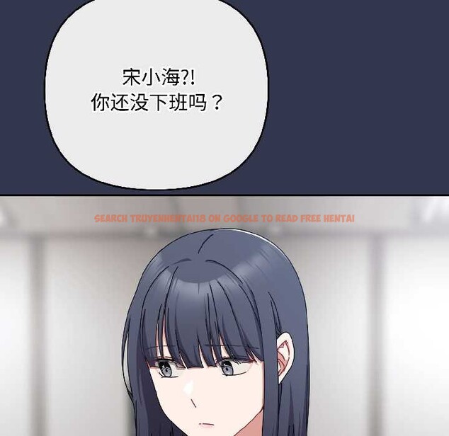 查看漫画愛上你也好 - 第41話 - sayhentaiz.net中的4012754图片