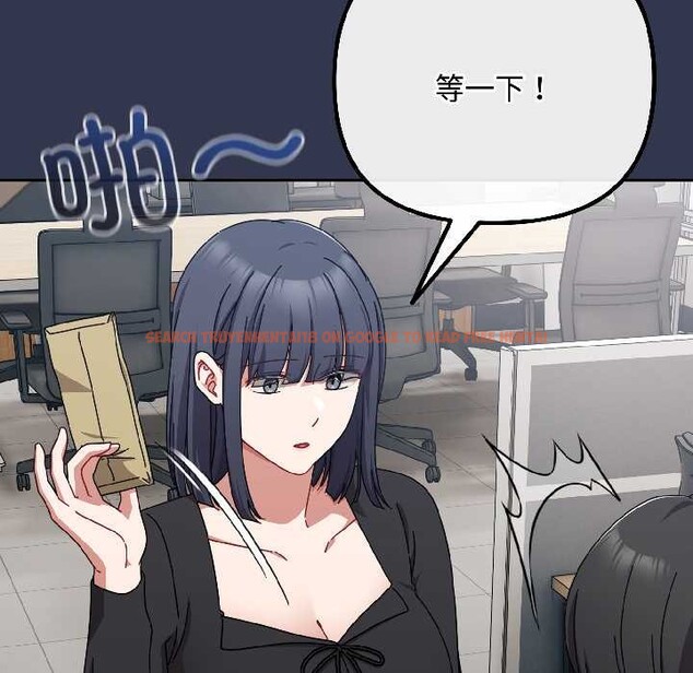 查看漫画愛上你也好 - 第41話 - sayhentaiz.net中的4012767图片