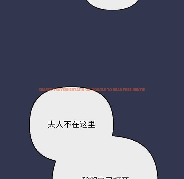 查看漫画愛上你也好 - 第41話 - sayhentaiz.net中的4012769图片