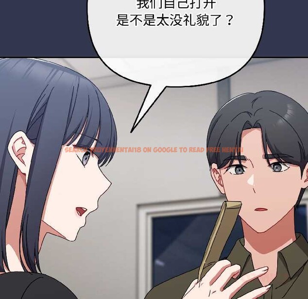 查看漫画愛上你也好 - 第41話 - sayhentaiz.net中的4012770图片