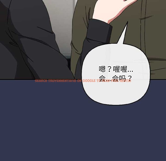 查看漫画愛上你也好 - 第41話 - sayhentaiz.net中的4012771图片