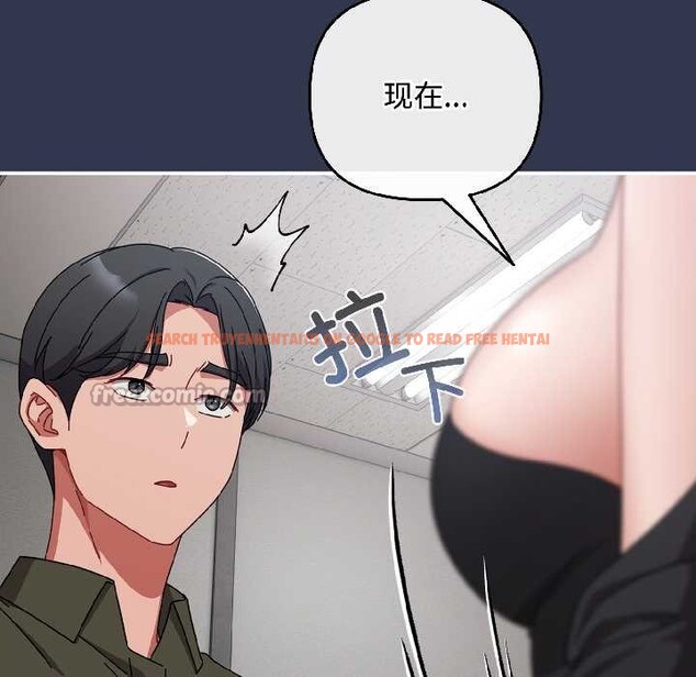 查看漫画愛上你也好 - 第41話 - sayhentaiz.net中的4012774图片