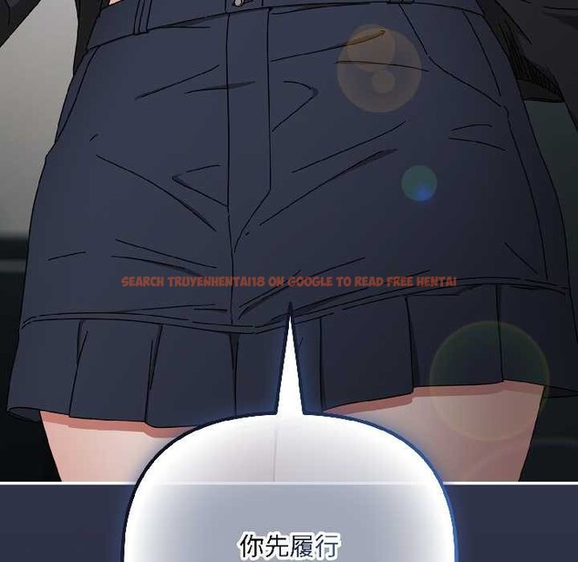 查看漫画愛上你也好 - 第41話 - sayhentaiz.net中的4012777图片