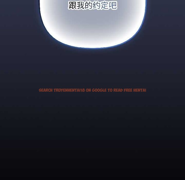 查看漫画愛上你也好 - 第41話 - sayhentaiz.net中的4012778图片