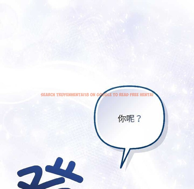 查看漫画愛上你也好 - 第42話 - tymanga.com中的4035237图片