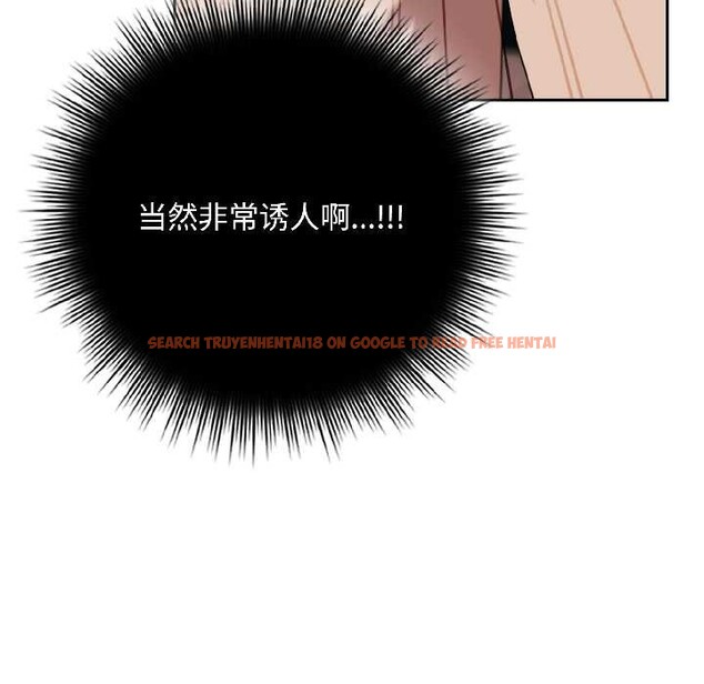 查看漫画愛上你也好 - 第42話 - tymanga.com中的4035244图片