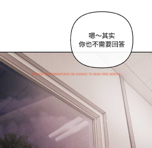 查看漫画愛上你也好 - 第42話 - tymanga.com中的4035245图片