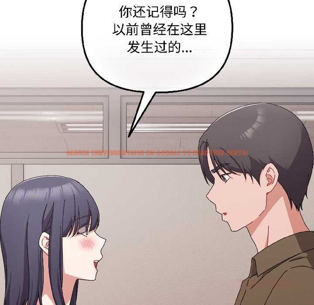 查看漫画愛上你也好 - 第42話 - tymanga.com中的4035248图片