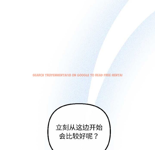 查看漫画愛上你也好 - 第42話 - tymanga.com中的4035266图片