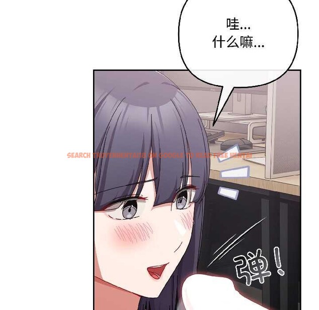 查看漫画愛上你也好 - 第42話 - tymanga.com中的4035273图片