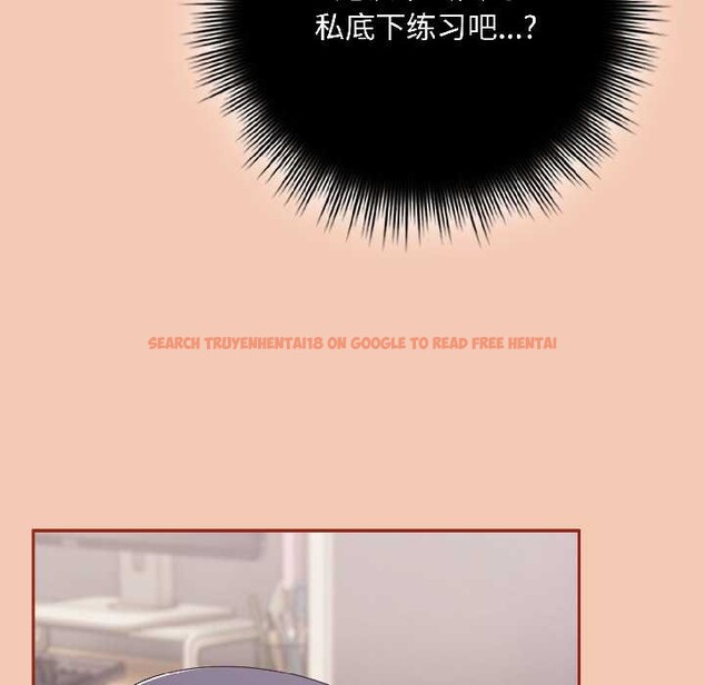 查看漫画愛上你也好 - 第42話 - tymanga.com中的4035290图片