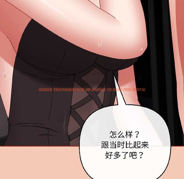 查看漫画愛上你也好 - 第42話 - tymanga.com中的4035297图片