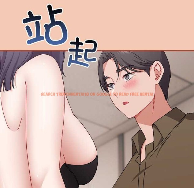 查看漫画愛上你也好 - 第42話 - tymanga.com中的4035302图片