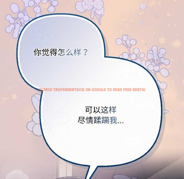 查看漫画愛上你也好 - 第42話 - tymanga.com中的4035307图片