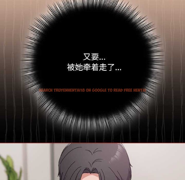 查看漫画愛上你也好 - 第42話 - tymanga.com中的4035311图片