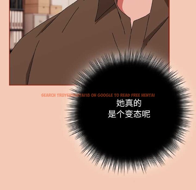 查看漫画愛上你也好 - 第42話 - tymanga.com中的4035324图片