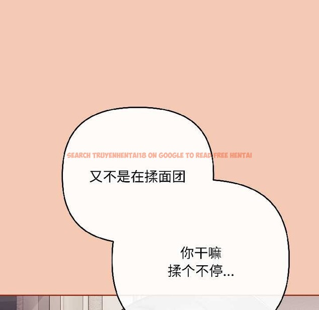 查看漫画愛上你也好 - 第42話 - tymanga.com中的4035325图片