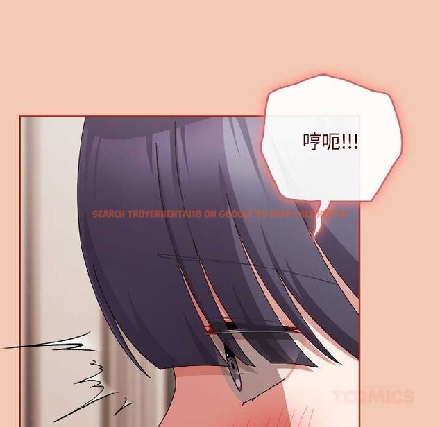 查看漫画愛上你也好 - 第42話 - tymanga.com中的4035328图片