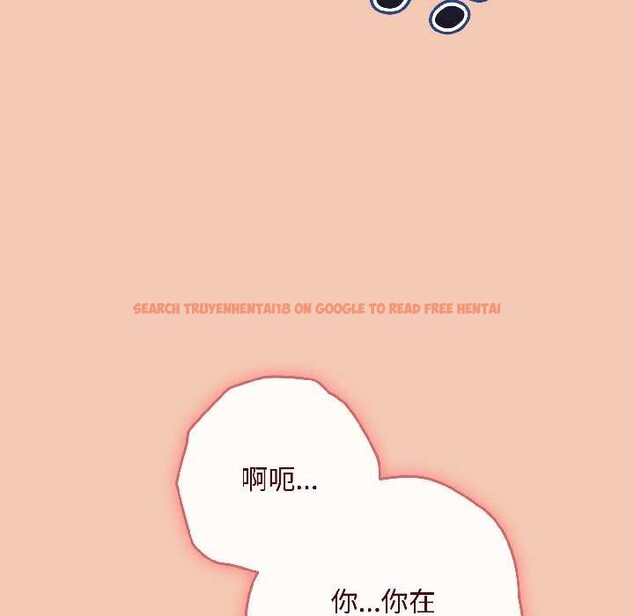 查看漫画愛上你也好 - 第42話 - tymanga.com中的4035330图片