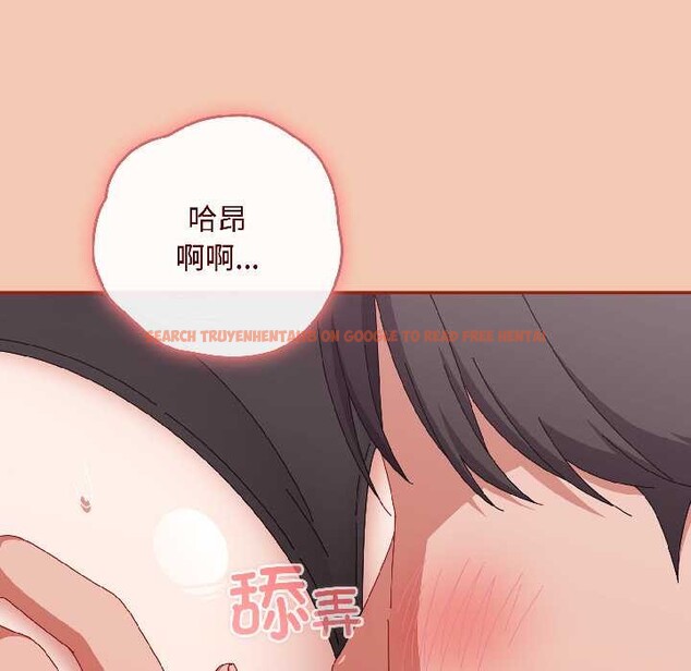 查看漫画愛上你也好 - 第42話 - tymanga.com中的4035333图片