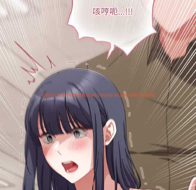 查看漫画愛上你也好 - 第42話 - tymanga.com中的4035341图片