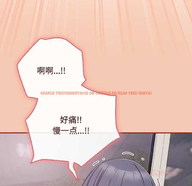 查看漫画愛上你也好 - 第42話 - tymanga.com中的4035344图片