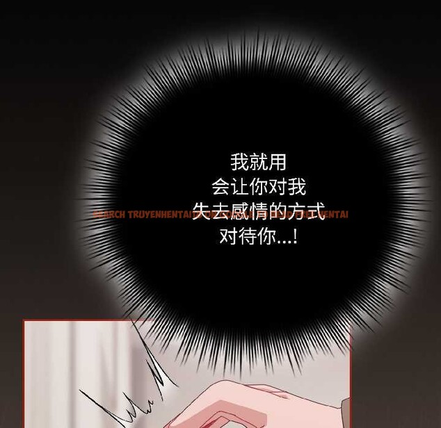 查看漫画愛上你也好 - 第42話 - tymanga.com中的4035350图片