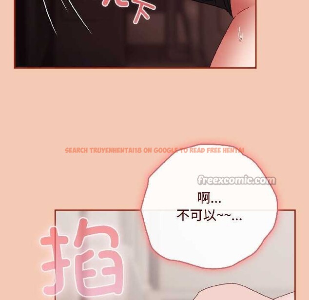 查看漫画愛上你也好 - 第42話 - tymanga.com中的4035358图片