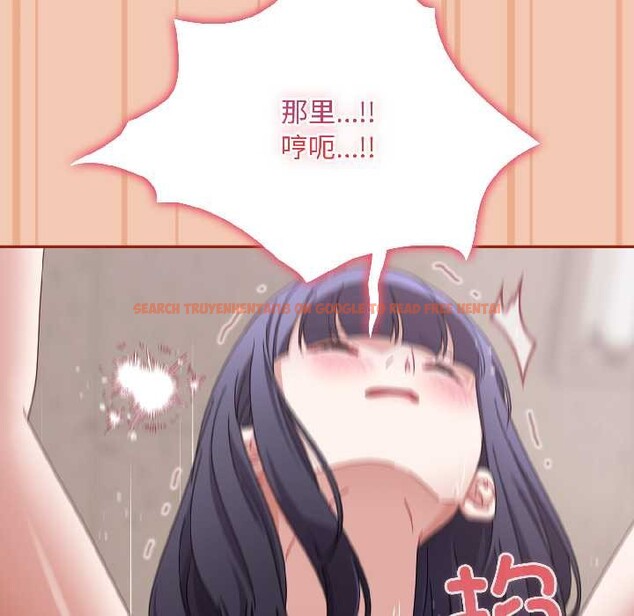 查看漫画愛上你也好 - 第42話 - tymanga.com中的4035361图片