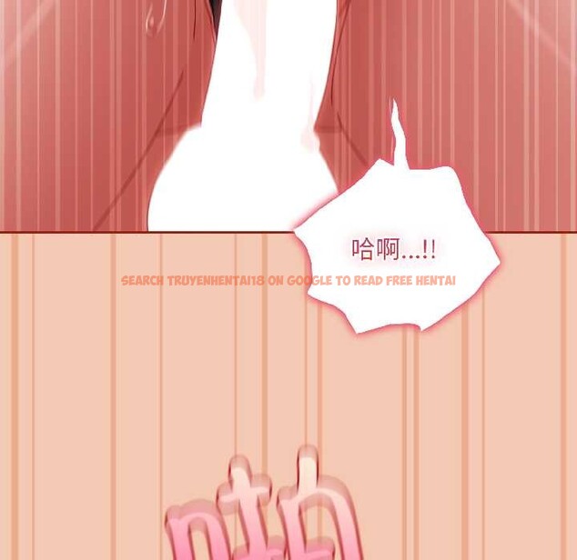 查看漫画愛上你也好 - 第42話 - tymanga.com中的4035364图片