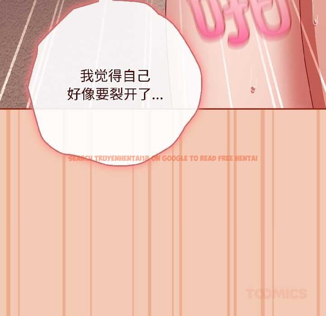 查看漫画愛上你也好 - 第42話 - tymanga.com中的4035368图片